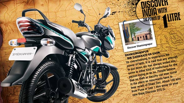 Bajaj Discover DTSi Back Bajaj Discover DTSi Back
