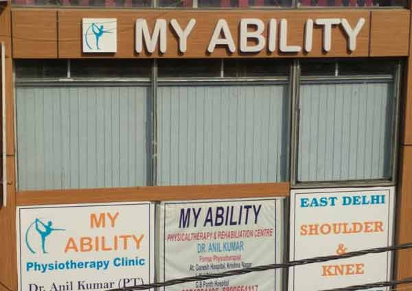 dr-anil-kumar-my-ability-physiotherapy