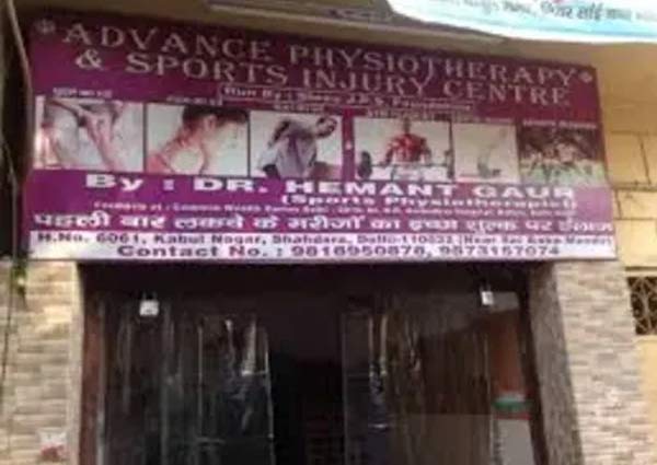 dr-hemant-gaur-advanced-physiotherapy