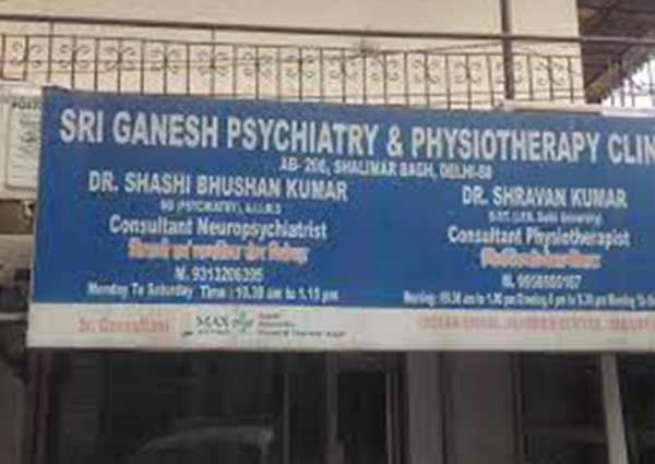 dr-shravan-kumar-sri-ganesh-psychiatry-and-physiotherapy